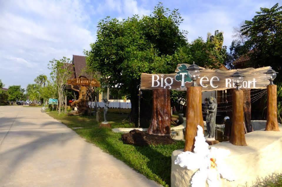 Maiyai Resort - Big Tree Kamphaeng Phet Exterior foto